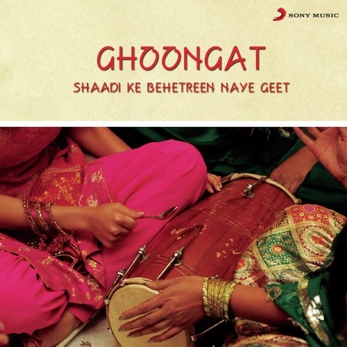 Ghoongat S P Balasubrahmanyam MP3 Download